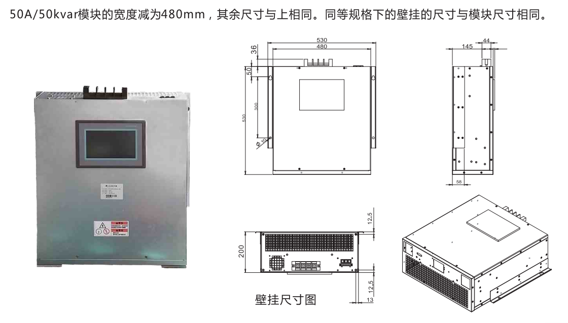 河池智能操控装置HCH7101C-Ⅲ供应商