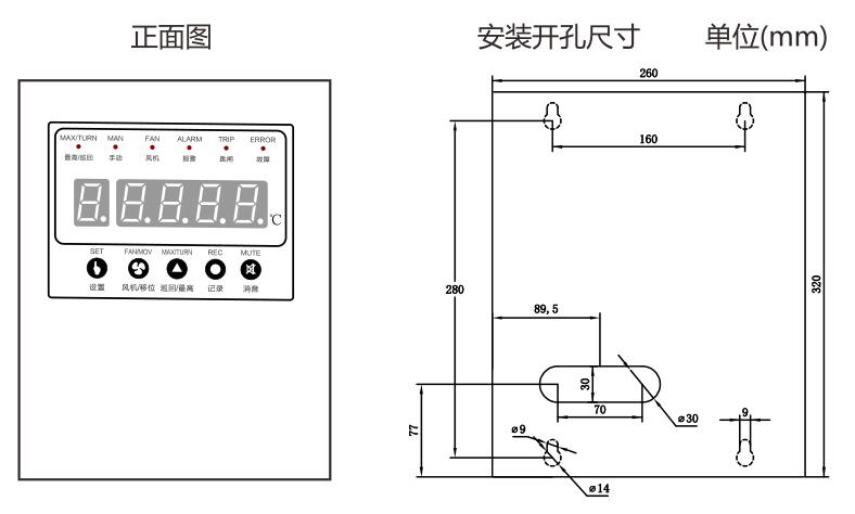 珠海开关状态显示器JY-KCK8000-X代理