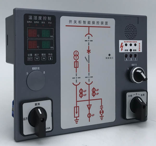 清远开关柜智能操控装置ZRDCT10咨询