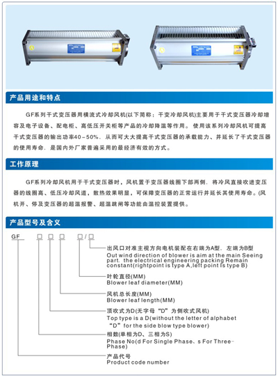 泰安开关柜智能操控装置BWS-B-4QC002D销售专卖