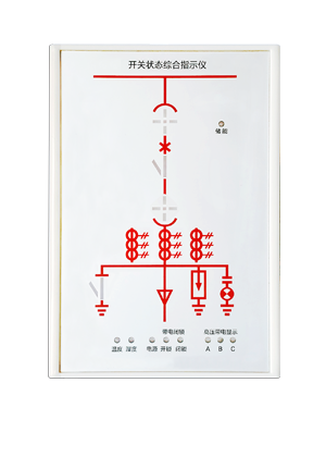 舟山微机电力消谐装置	HH-KX196HZ1销售部