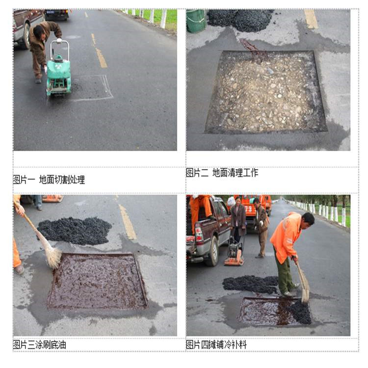 河南焦作沥青道路冷补料厂家沥青道路冷补料批发出售（今日排名一览）