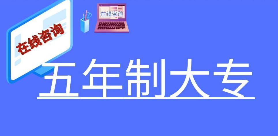 云南省晋宁安全管理学校是公办还是民办/2024专业学费多少