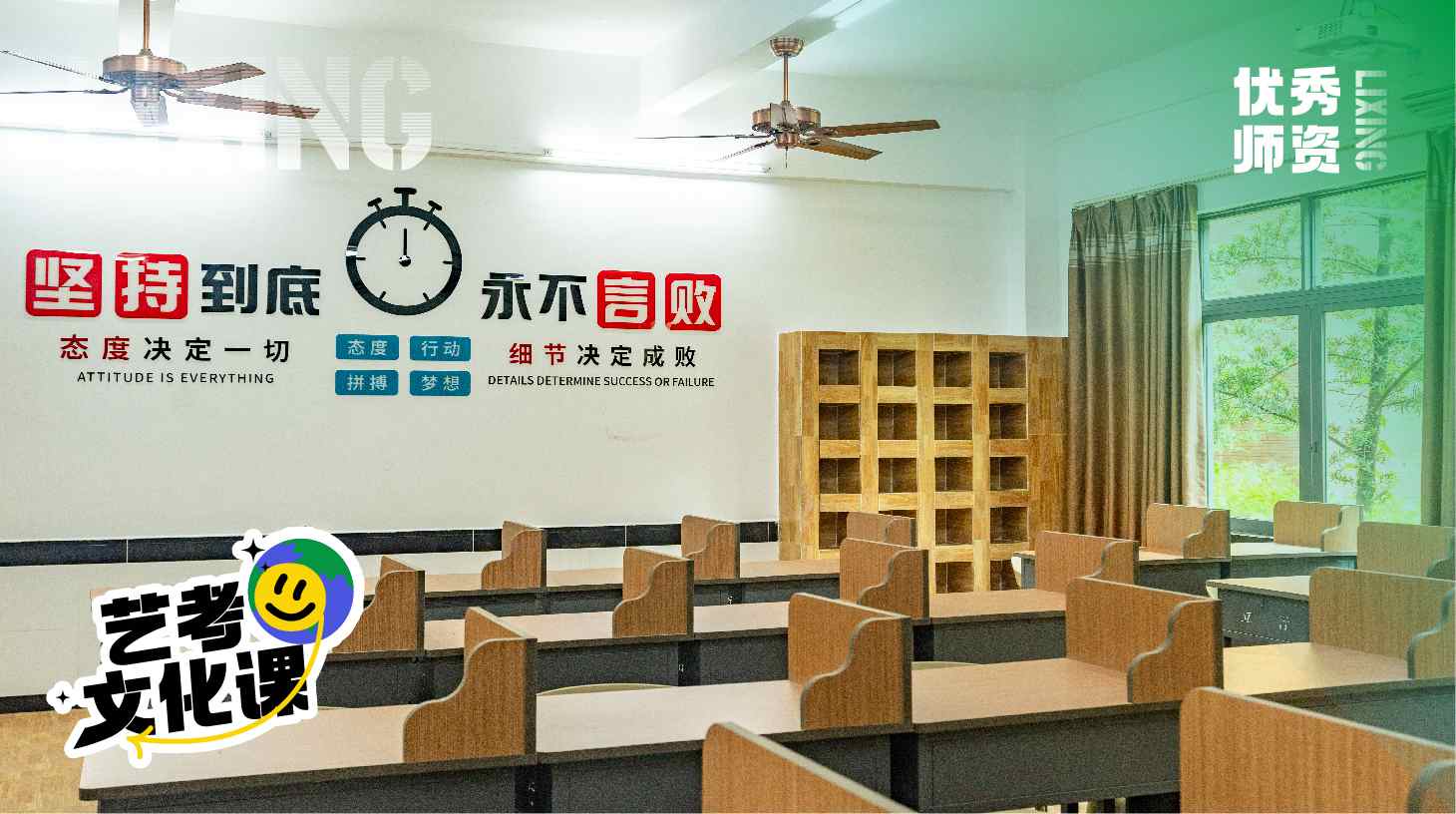 2024年有没有韶关始兴立行教育艺考生哪里学校好>top5哪里学校好一览表