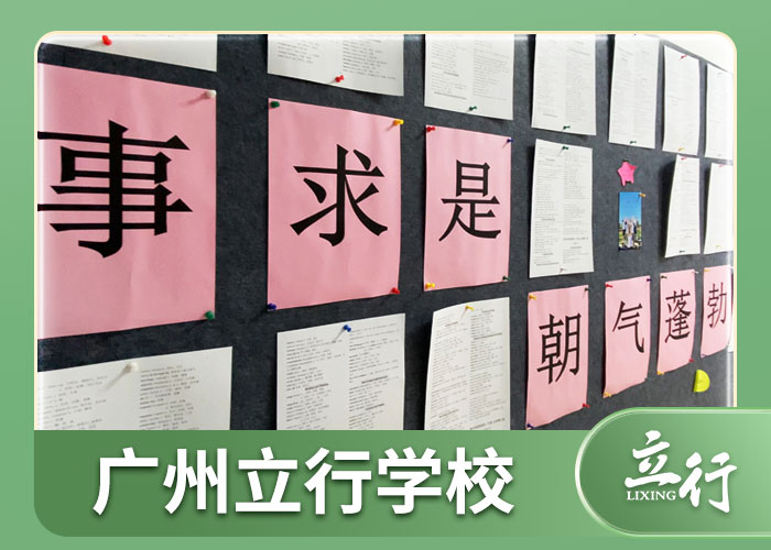 福建港澳台联考学校（开始招生了吗）