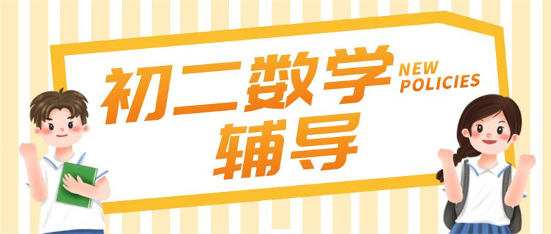 北市区高三全托辅导机构/今日排名一览