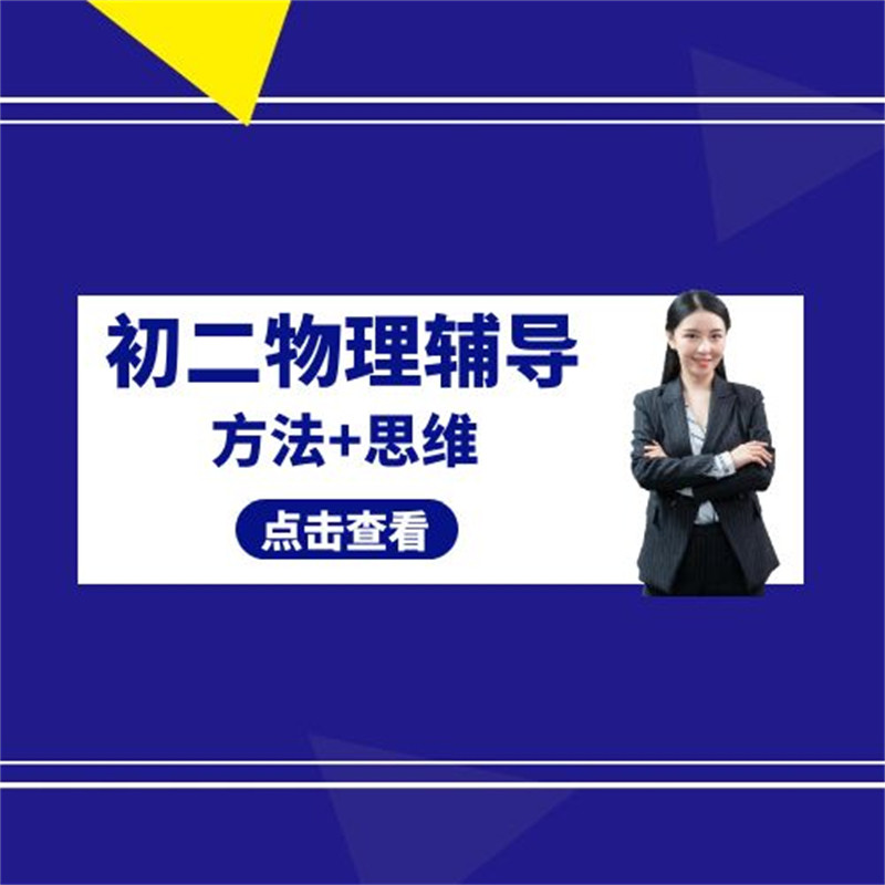 广福路高中生补课/2024新+排名一览