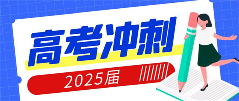 昆明市初中补习机构/2024年教育推荐