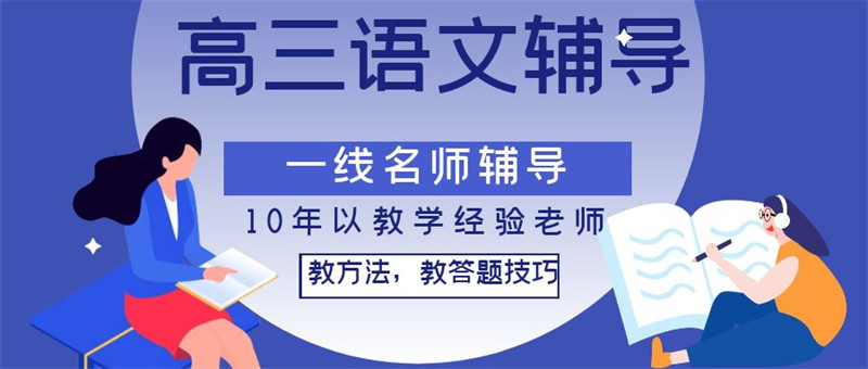 马街中考冲刺班应该如何选最好
按人气排行榜