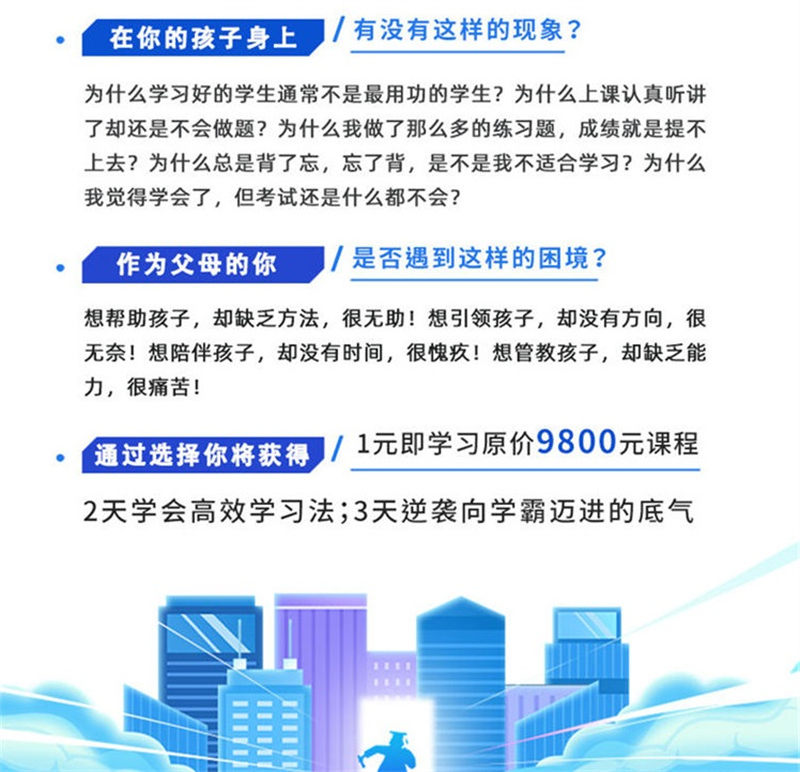 云南昭通中考冲刺班的重要性班多少钱