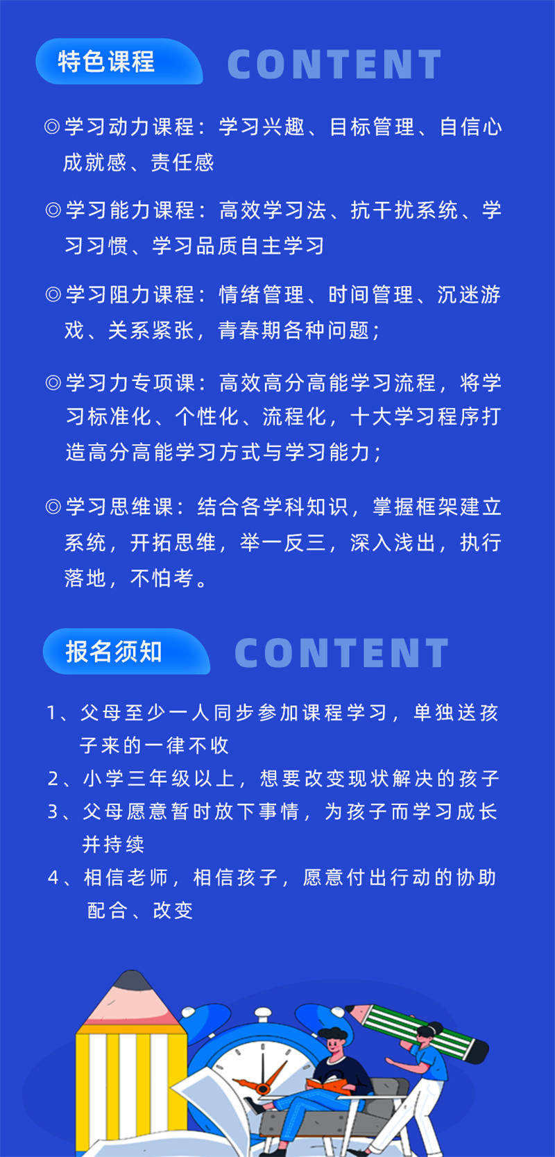 玉溪市校外全日制中考冲刺班靠谱吗2025年教育推荐