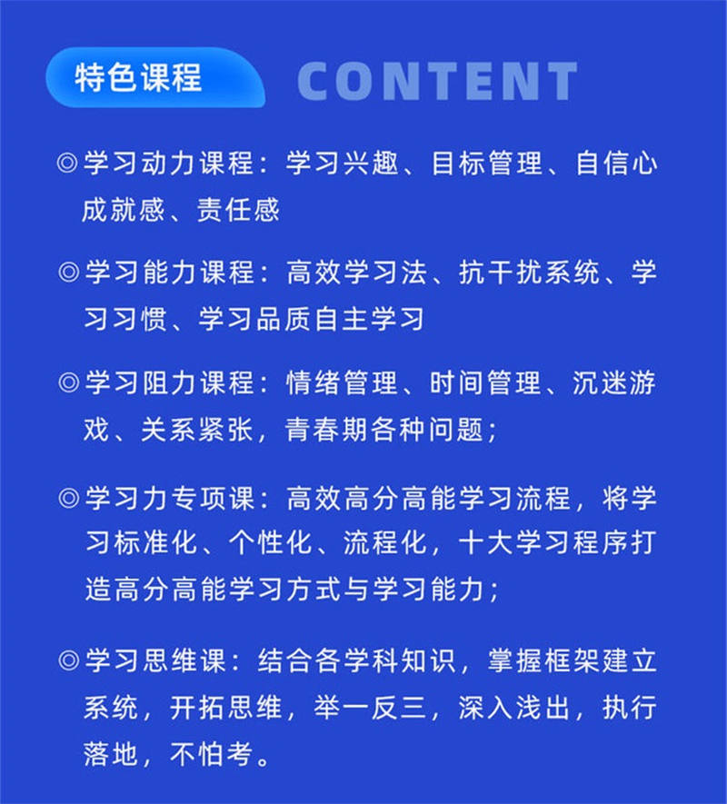 呈贡高中辅导班补习机构/2024新+排名一览