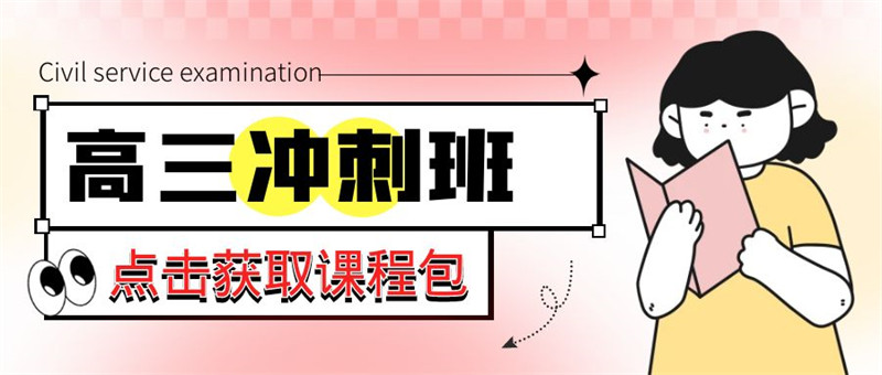 呈贡老城区初三辅导有效果的/2024年新榜推荐