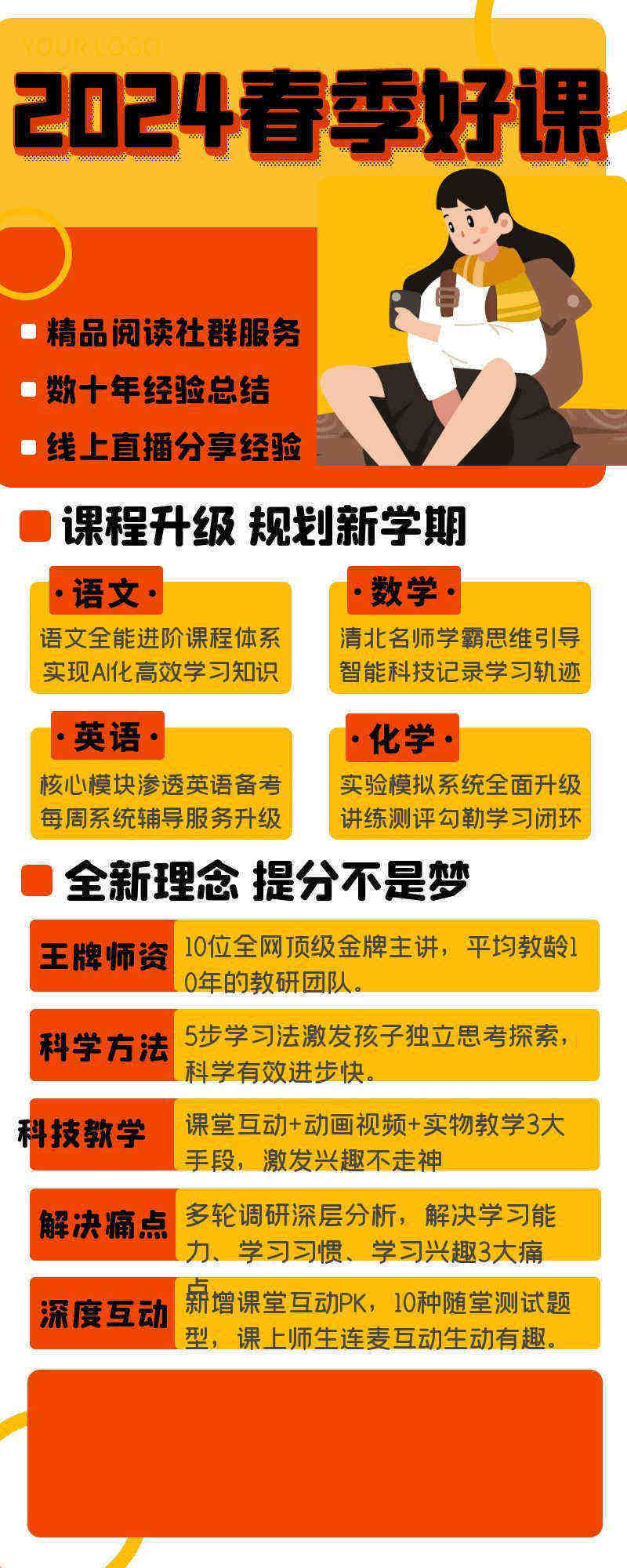 呈贡老城区昆明孔恒教育中考冲刺班怎么样今日推荐