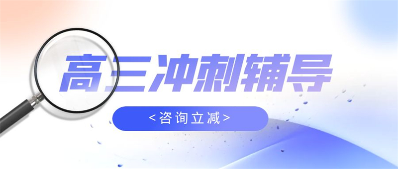 盘龙区数理化辅导、好/按人气榜单推荐