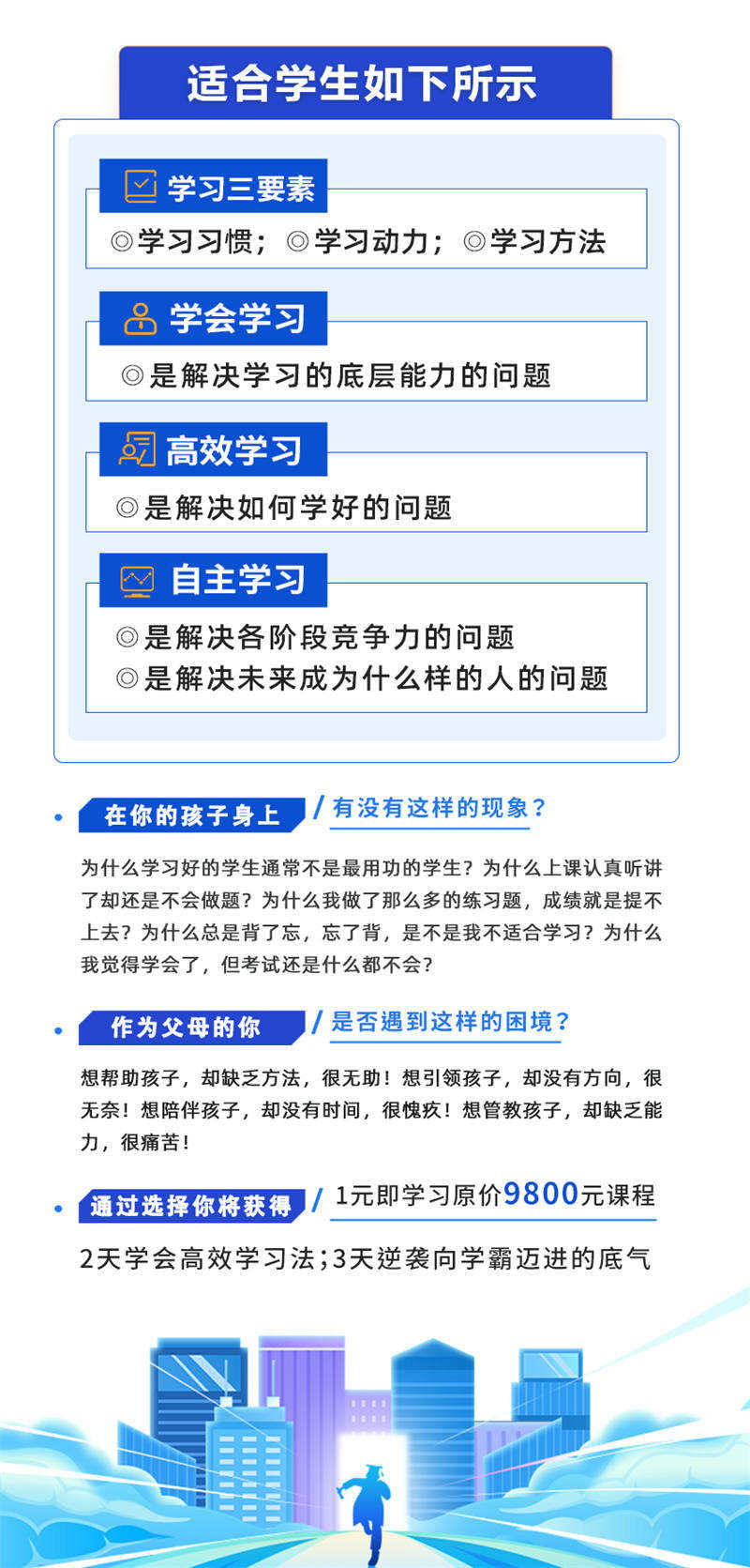 高新区初三全日制冲刺辅导班班费用多少