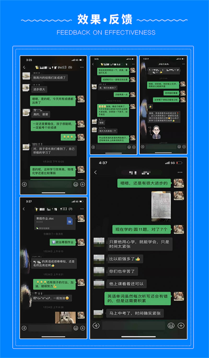 小西门附近初三数学家教家教/按人气榜单推荐