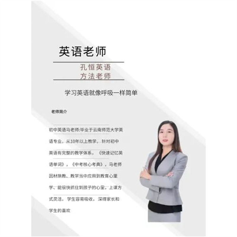 云南先格里拉初二补课班多少钱