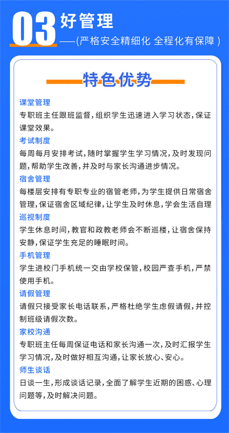 马街初中生一对一辅导/2024年教育推荐