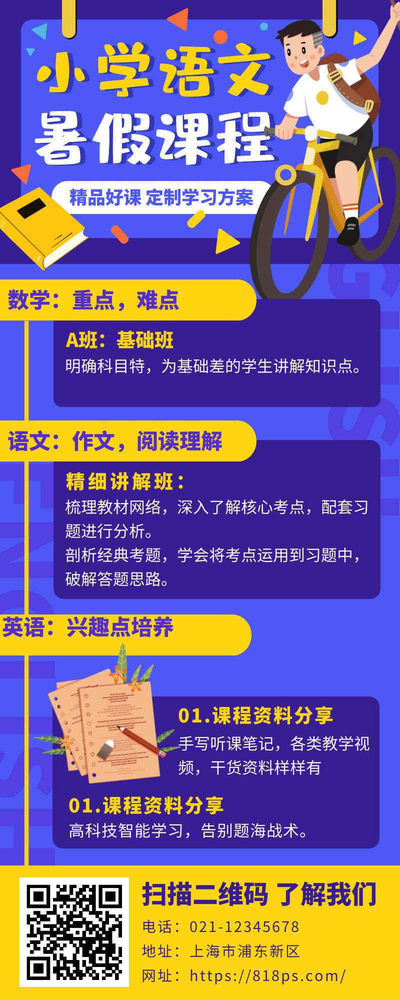 昆明中考冲刺培训班有用怎么报名条件市中考冲刺班封闭式全日制班2025新+排名一览