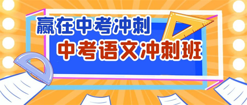 云南安宁市哪个英语补习班/