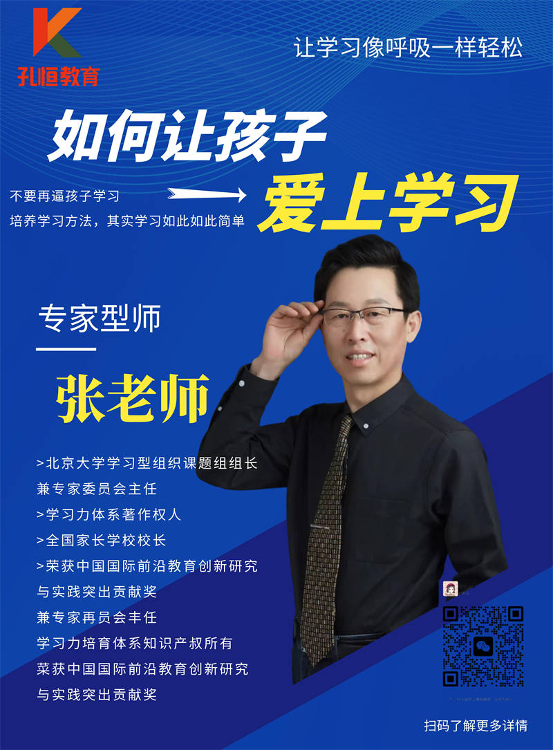 小西门附近中学补课《
人气排行榜>