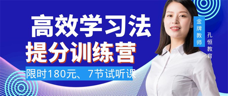 五华区初三一对一辅导出名的/2024年新榜推荐