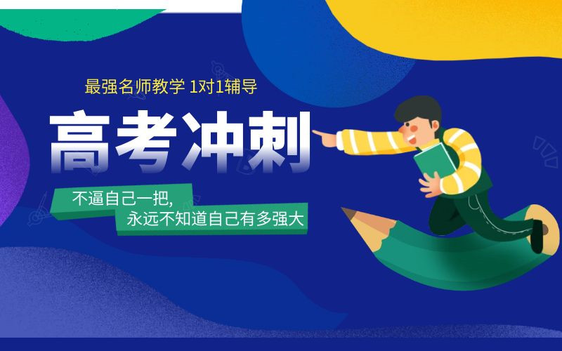 五华区初中物理辅导/
按人气排行榜