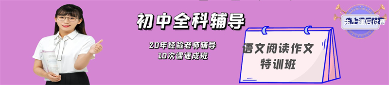 呈贡新区中考冲刺一对一补习按人气榜单推荐