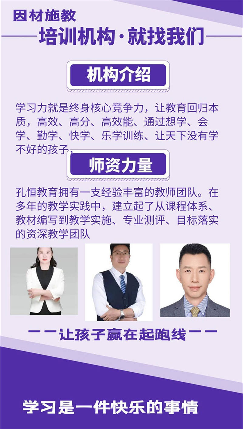 高新区初一数学辅导求推荐/
人气排行榜