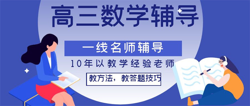 西山区初三一对一上门家教/2024年新榜推荐