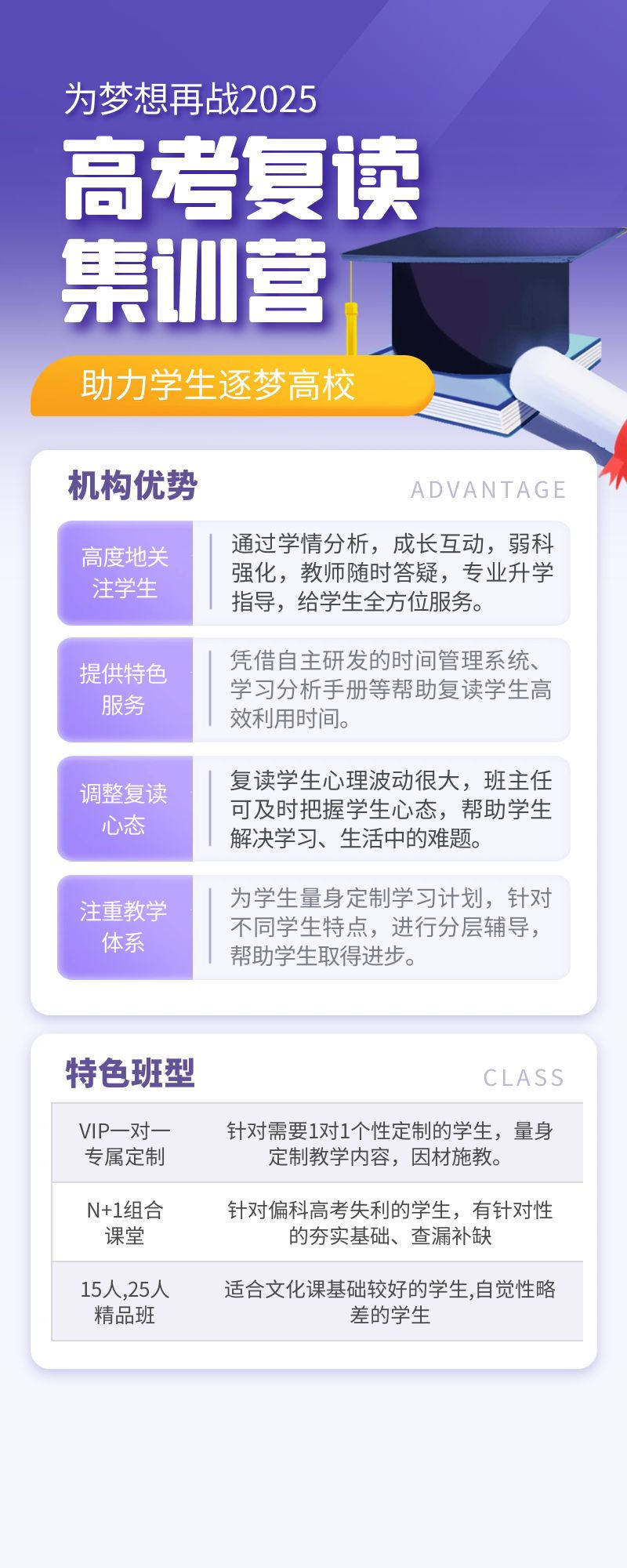 西山区初二数学补习好一点/

口碑榜单推荐