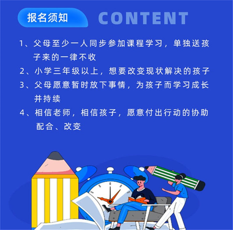 建设路初中语文辅导比较好/今日推荐