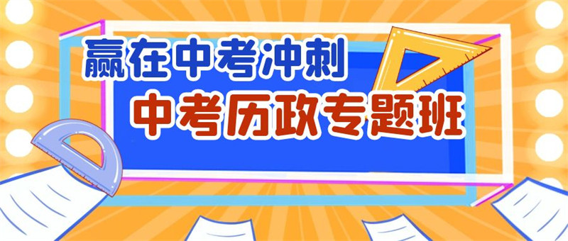 云南曲靖高三补课哪家好一点