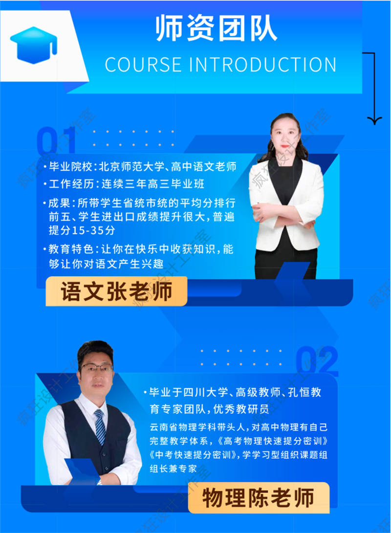 广福路初三补课班/2024新+排名一览