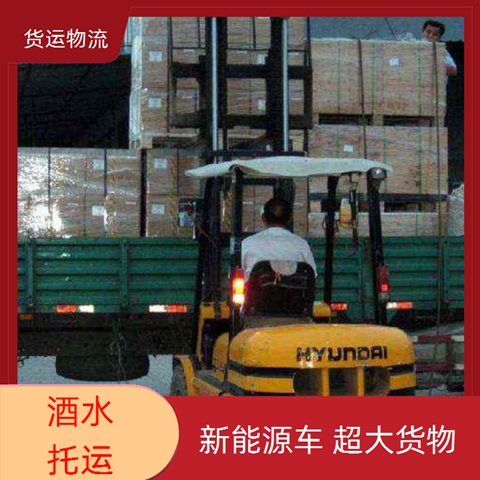 今日推送：中山古镇到荆门物流专线>易碎品托运2024/省市县<派搬运>