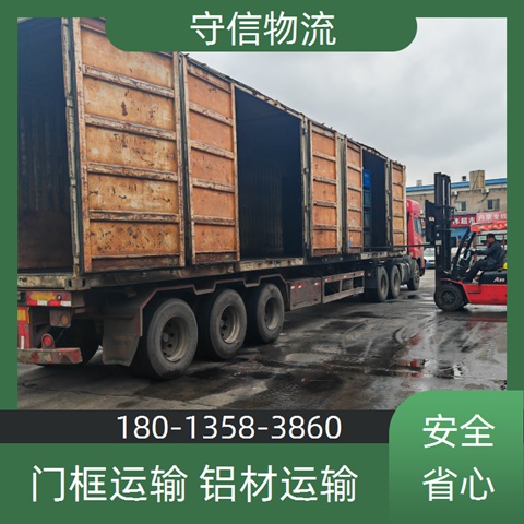 今日推送：苏州到镇江物流公司<大概几天到货>轿车托运2024/省市县