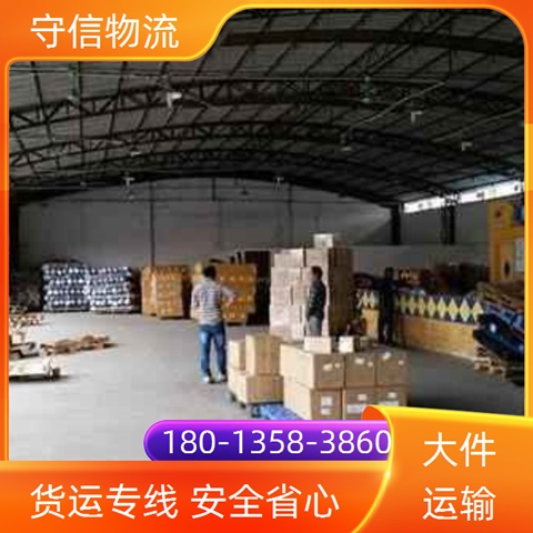 今日推送：苏州到唐山物流公司<专线怎么收费>长途运输2024/省市县