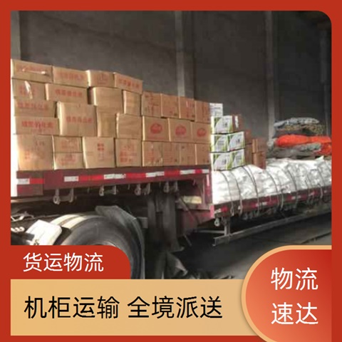 今日推送：昆明到张家界永定区物流专线公司>免费上门2024/省市县<派搬运>