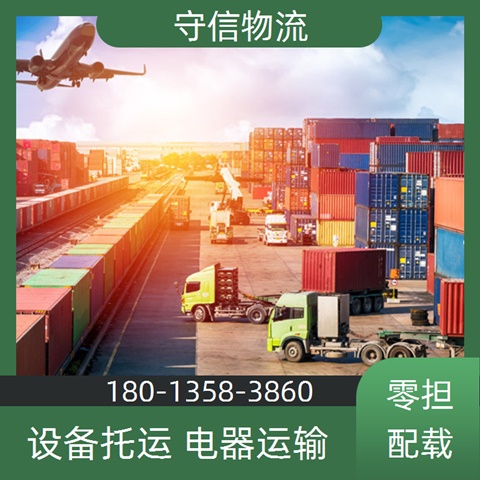 今日推送：苏州到漳州物流公司<多长时间>易碎品托运2024/省市县