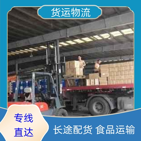 今日推送：昆明到临汾吉县物流专线>工艺品托运2024/省市县<派搬运>