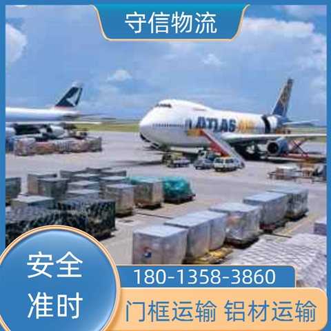 今日推送：苏州到大兴安岭物流公司<哪家好>建材运输2024/省市县