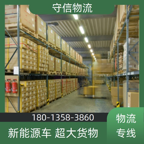 今日推送：苏州到红河物流公司<收费有什么标准>建材运输2024/省市县