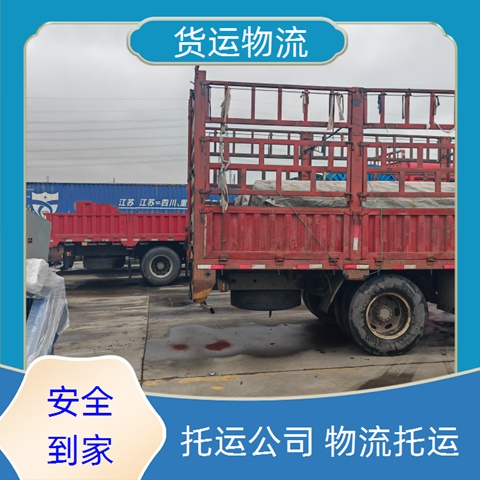今日推送：淮南到宁波奉化区物流专线>配货信息2024/省市县<派搬运>