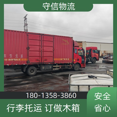 苏州到临夏物流专线哪个好>回程车2024/省市县