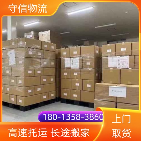 今日推送：苏州到张家口物流公司<公司有哪些>设备运输2024/省市县