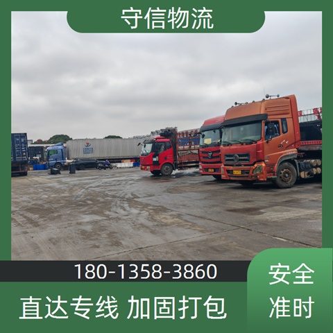 苏州到大理物流专线<哪个好>回头车2024/省市县/派搬运