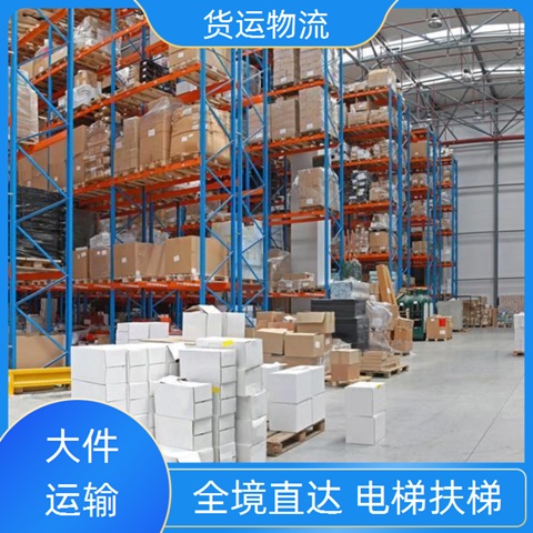 今日推送：淮南到四平双辽货运专线>易碎品托运2024/省市县<派搬运>