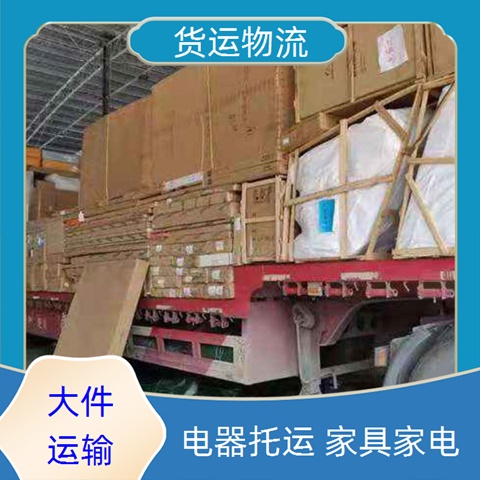 今日推送：昆明到平顶山舞钢物流专线公司>全境=派送2024/省市县<派搬运>