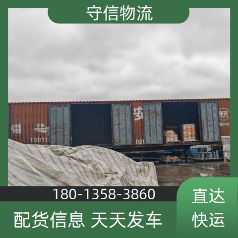 今日推送：苏州到兴安物流公司<费用怎么算>设备运输2024/省市县